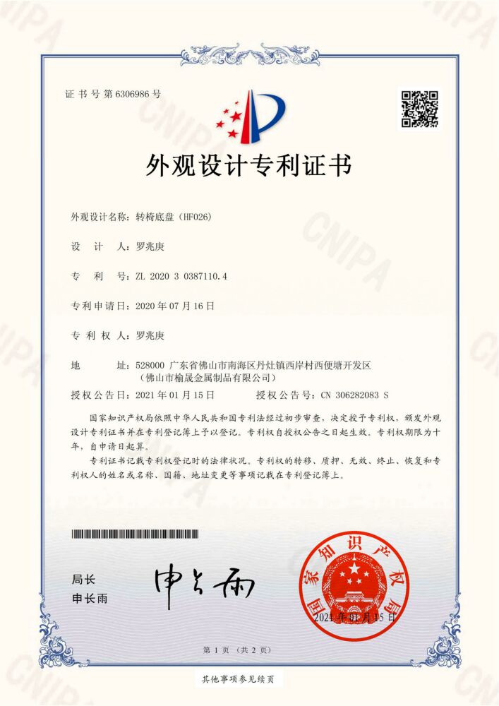 FSP200349-CN3