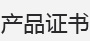 佛山市榆晟金属制品有限公司